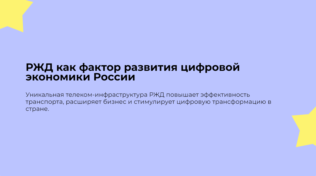 Изображение о нас